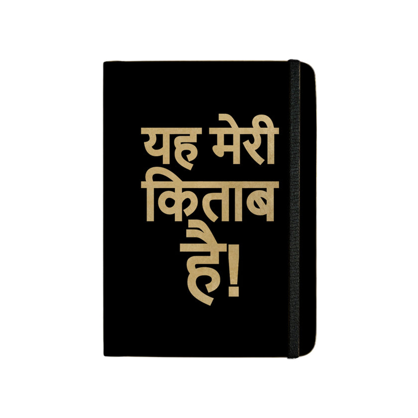 YEH MERI KITAAB HAI - Handcrafted Diary